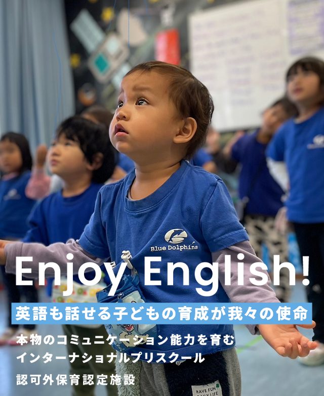 ブルードルフィンズ大宮校・浦和校