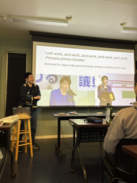 日本についてのプレゼンテーション