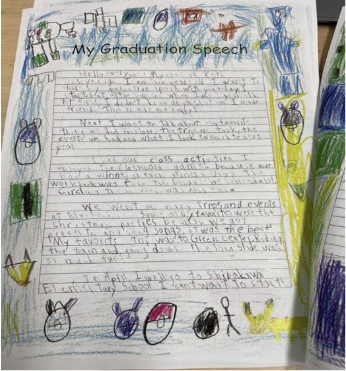 卒園生のスピーチ原稿