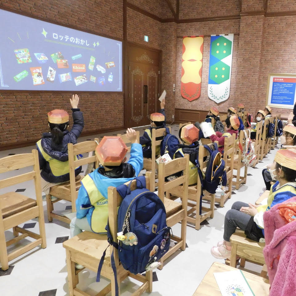 ロッテお菓子工場