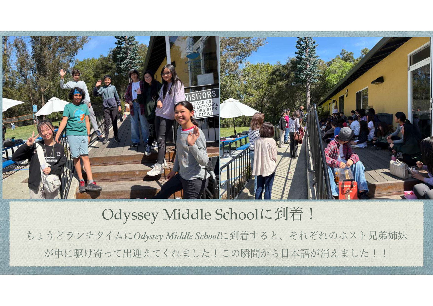 アメリカ留学写
