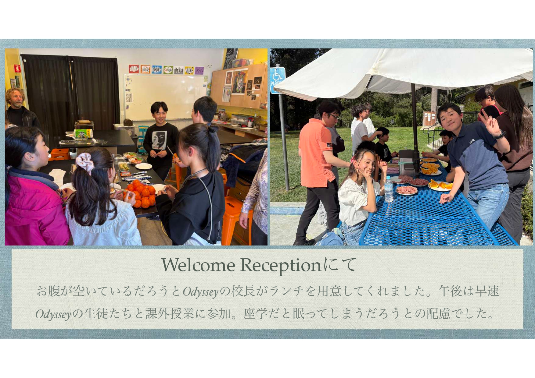 アメリカ留学写
