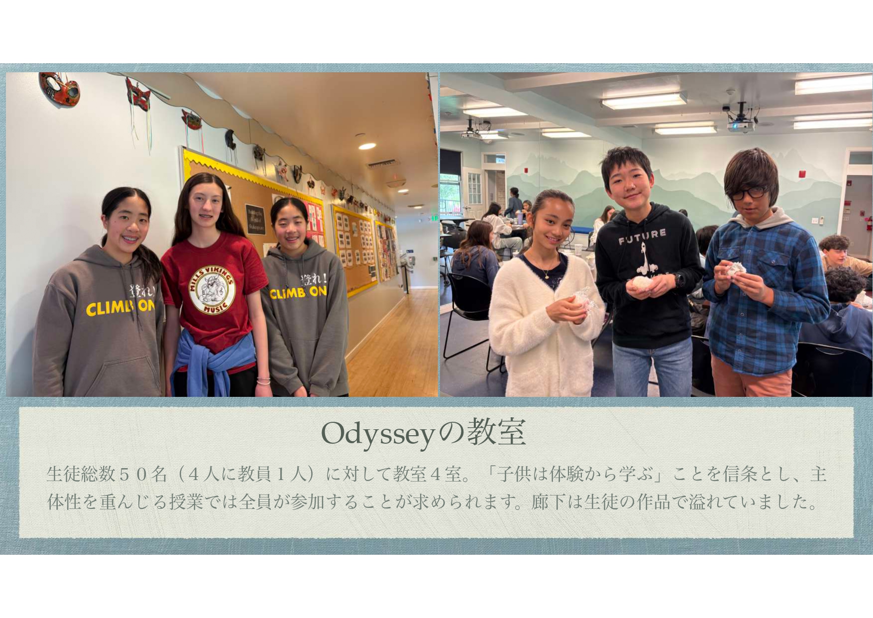 アメリカ留学写
