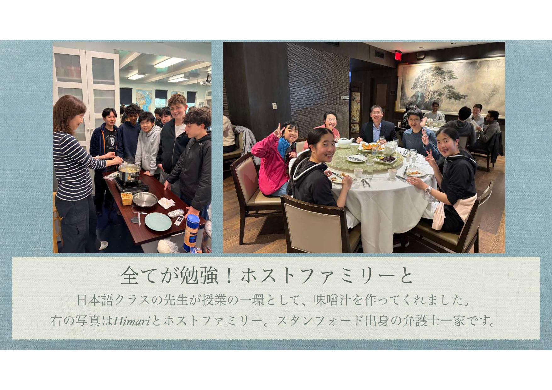 アメリカ留学写
