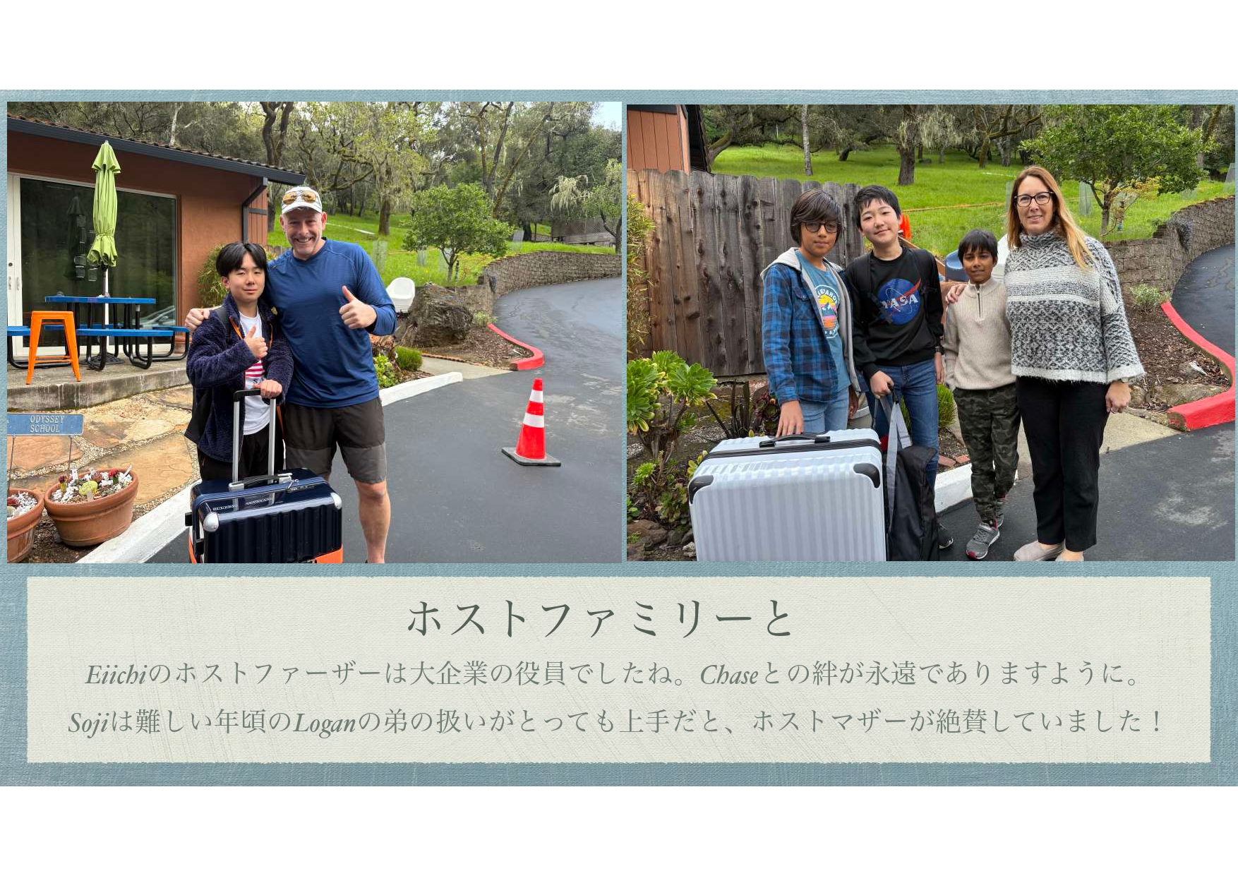 アメリカ留学写
