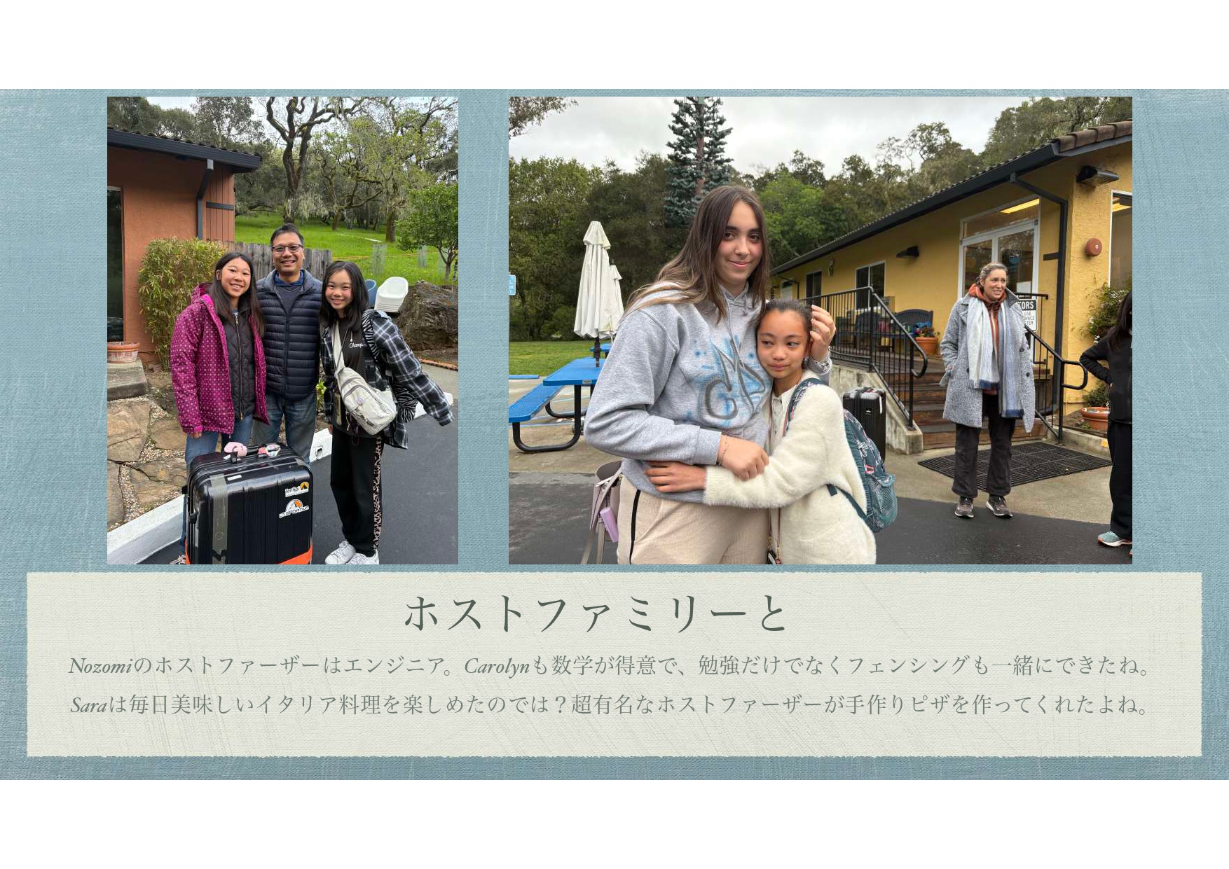 アメリカ留学写
