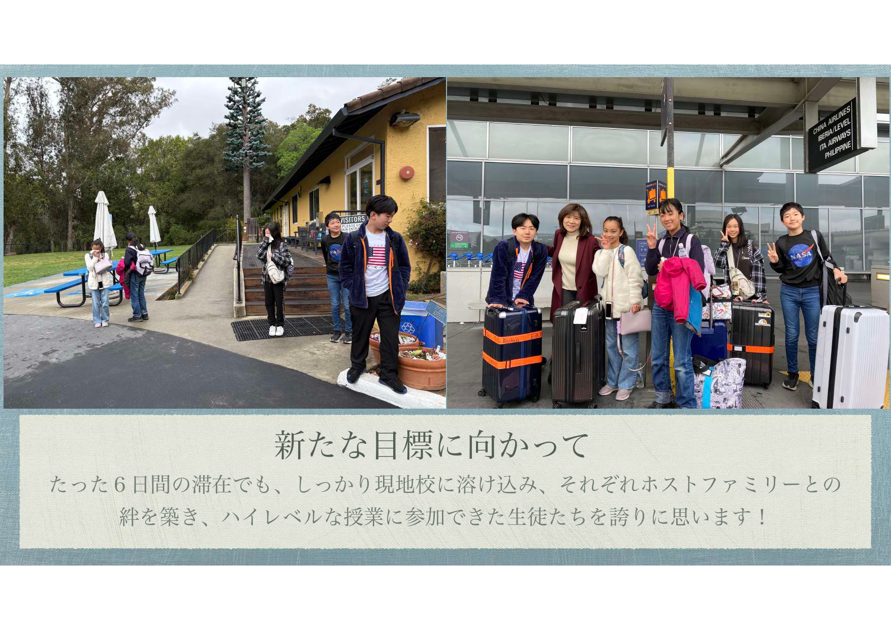 アメリカ留学写
